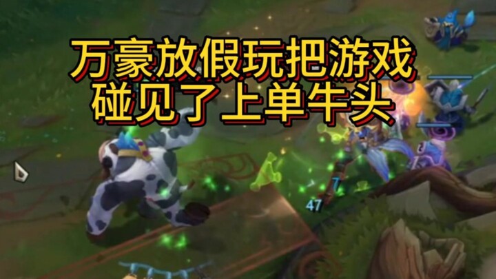 What does it feel like to get 0/8 in Marriott after being ganked by a jungler?