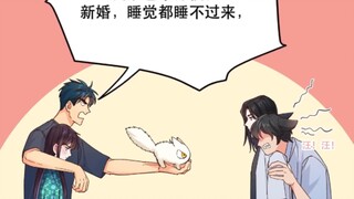 【捡到男鬼后脱单了】哮天犬||呜汪汪汪你给我猫，你想破环我家庭幸福