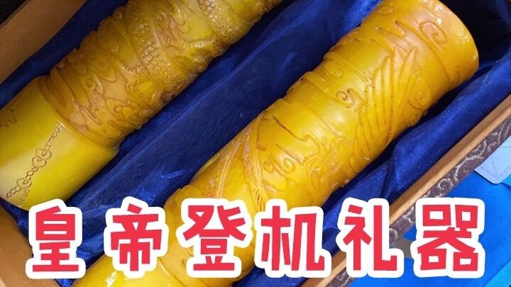 The Emperor’s Boarding the Plane!