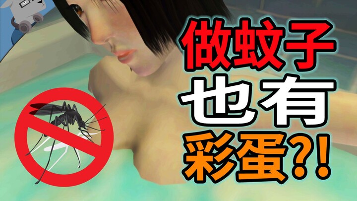 Hanya dengan 1 yuan bisa mainkan 2 game? Gratisan? Yuk intip Easter egg game tersembunyi lainnya dal