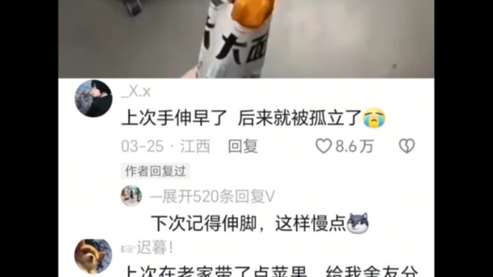 【Kali terakhir aku keburu ngomong, akhirnya malah dijauhin 😭😭😭】