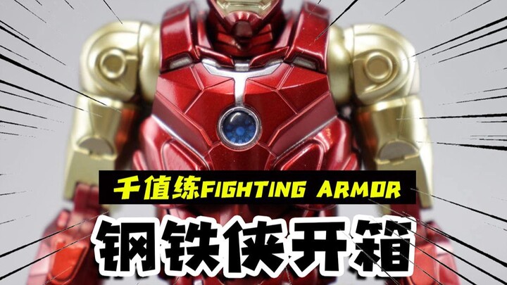 Phiên bản mod MK85? Vì sao Người Sắt giá 600 tệ này lại khiến tôi thất vọng đến vậy? [Đánh giá bởi Đ