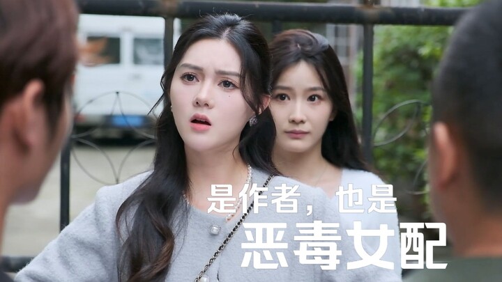 [ฉันเป็นผู้เขียนและยังเป็นตัวละครสมทบหญิงที่โหดร้าย] สิ่งแรกที่ฉันทำหลังจากมีความสามารถนิ้วทองคำ... 