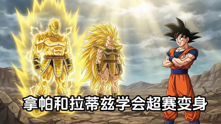 [Tân Sinh Ngộ Không 18] Nappa và Raditz học được cách biến hình Super Saiyan