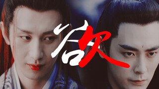 【都凤||罗睺计都x禹司凤】我和魔尊的反攻之战