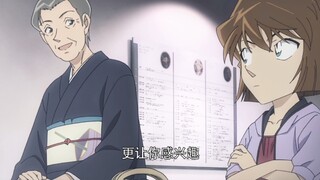 Mắt tôi tràn ngập Conan