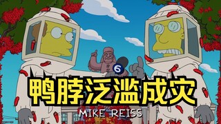 辛普森一家：春田镇爆发虫灾！某局长反复对比：那是鸭脖，不是虫