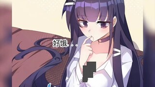 我和小姨刚见面她就对我流哈喇子，半夜更是将我扑倒在卧室，要咬断我第三根手指！