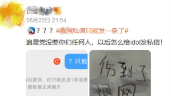 «Tính năng trả lời tự động do các ngôi sao khác nhau thiết lập» (Nhưng tôi rất thích của Nana)