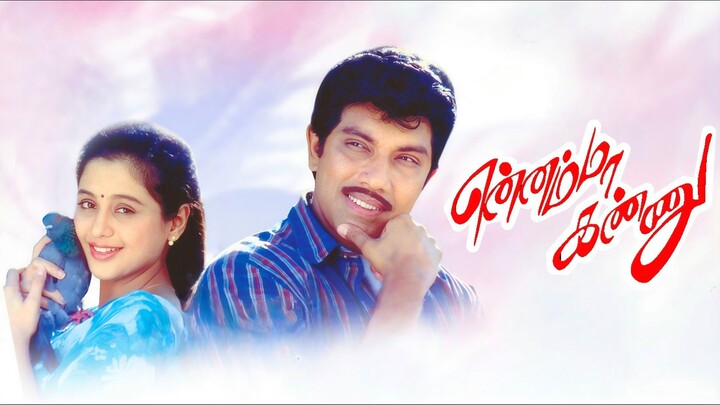 Ennamma Kannu (2000) Tamil 1080p HD English Subtitles- Sathyaraj, Devayani, Deva, Sakthi Chidambaram
