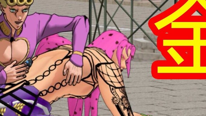 【JOJO】Golden Waist Drum