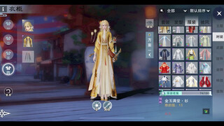 这是衣柜号吗！有人要么！