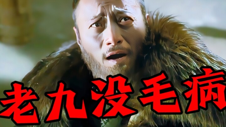 เหล่าปา: วางใจได้ ผมจะลงมือ!