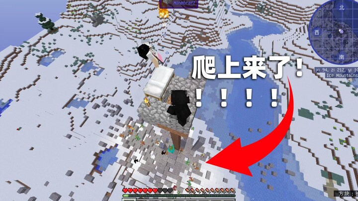 Minecraft: The End of the World Has Arrived! Brutal Monsters Rampage Everywhere—How Do You Survive?