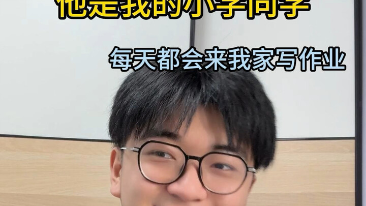 He was my elementary school classmate...