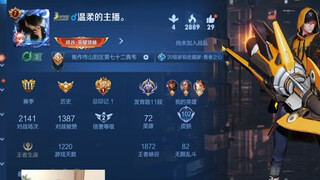 Played two thousand games and don’t recognize a single hero?