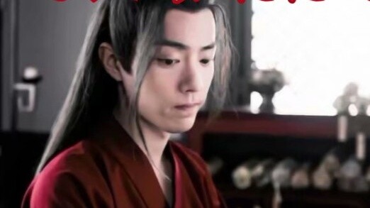 [เวอร์ชั่นละครของ Wangxian ABO] ถูกบังคับให้ยอมรับความสุขยามค่ำคืนของราชาอมตะ 1