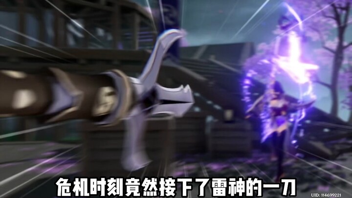 Paimon: I'm your guardian spirit!