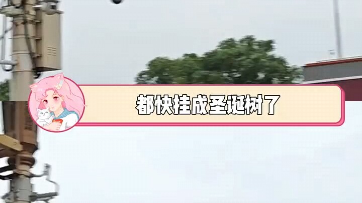 Hidden power bank under Tiananmen Square—no more next time! "Power Bank" "Tiananmen" "Never Expected