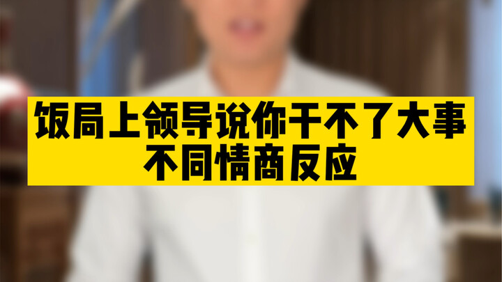 领导说以后不用来公司了，要给我放年假了，真好