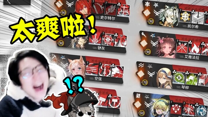 [All-Style] Devour My Six-Star Squad, Puppet Shadow!