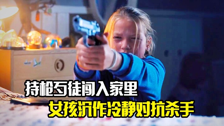 Armed thugs break into the house; girl calmly confronts the killer—crime film