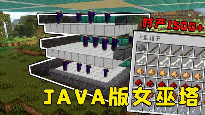 Minecraft: Demolishing the witch's house and stealing her materials—doesn't that seem a bit inapprop