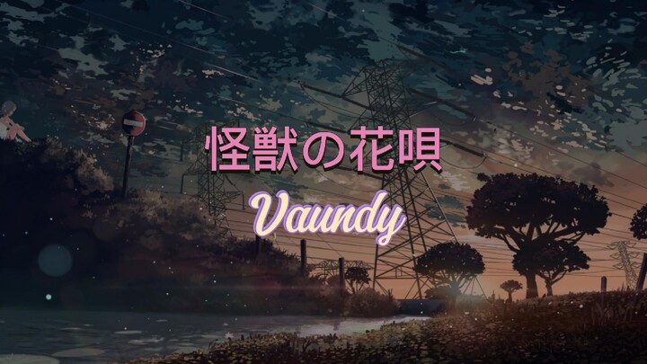 [Hoshi] Vaundy - 怪獣の花唄 (Kaijuu No Hanauta) Short Cover