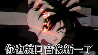名柯里的爆笑名场面