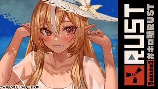 【RUST】シーズン３が来たとかなんとか！【不知火フレア/ホロライブ】