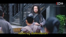Magic Grocery Store (2021) ต้องมนตราร้านมหาเวท EP 10 [ซับไทย]