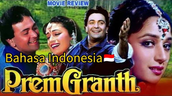 Film _ Jack yudhik _ prem granth _ Rishi Kapoor Mashuri dixit _ Bahasa Indonesia