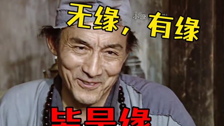 “Practice does not depend on a master, but on yourself”