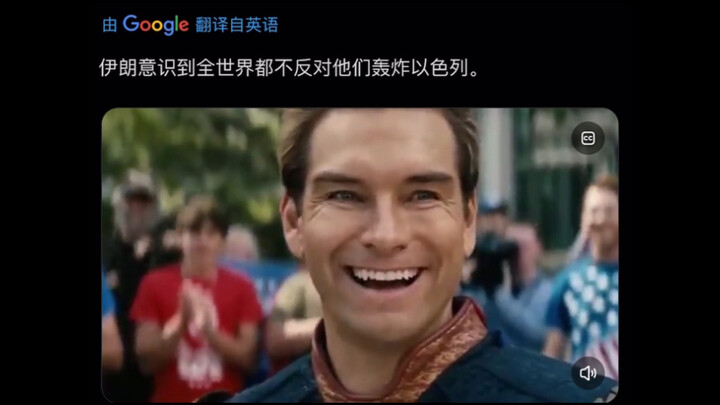 420K-Like Post: Iran Has Realized No Country in the World Opposes Its Bombing of Israel. [Twitter X]