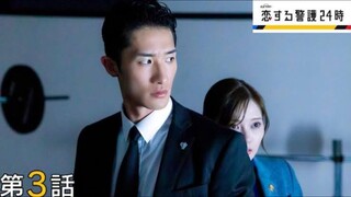 Koisuru Keigo 24Ji Episode 3 Sub Indo