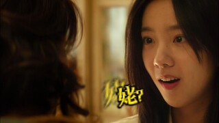《我才不要和你做朋友呢》穿越回1999年  遇见18岁的妈 彩色的姥爷和4D的姥