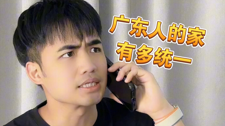 【Mè a】Nhà bạn cũng có mẫu giống vậy à?
