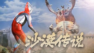【奥说】帕拉吉的末路——帕拉吉的青石