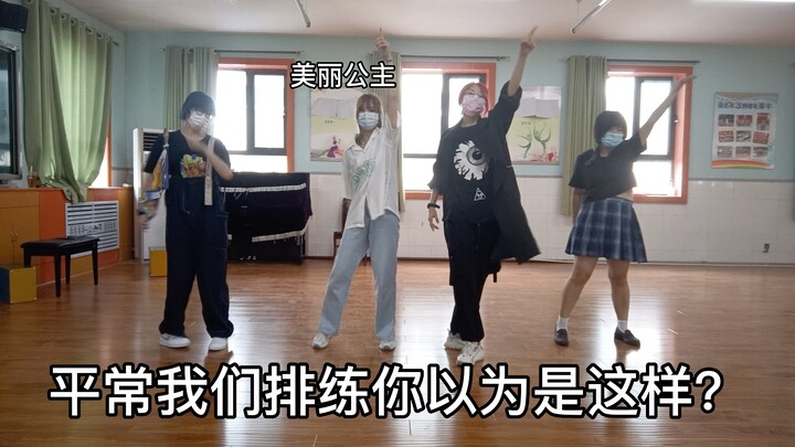 [ Ensemble Stars ] On how Eden rehearses