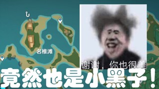 Sebenarnya aku cukup suka Inazuma di Genshin Impact...