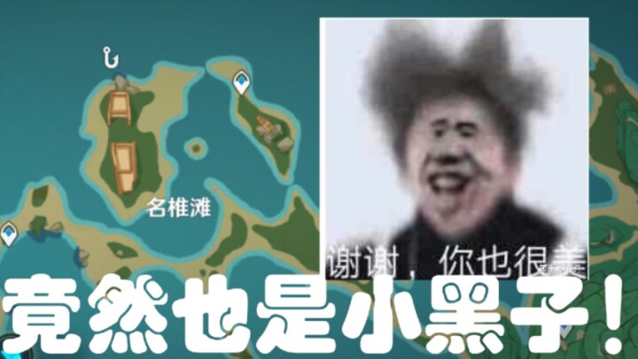 I actually really liked Inazuma in Genshin Impact...