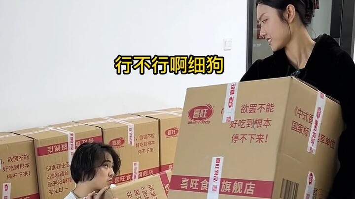 “With a heart as bold as a lion shaking the heavens, and bones as strong as a Píxiū commanding the e