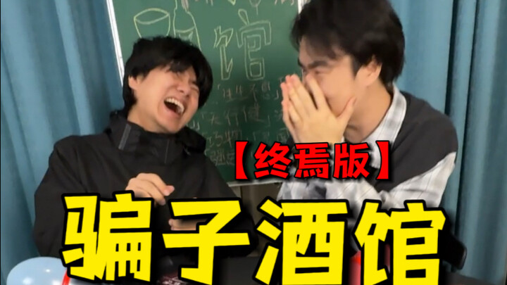 «เสียงสะท้อนของเทพธิดา‼️»