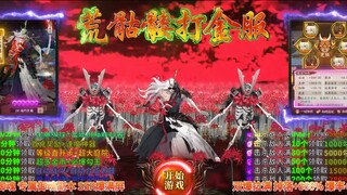 骨 舞 人 心
