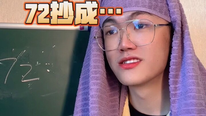 Chép sai đáp án bài tập, thầy giáo đọc to trước cả lớp…