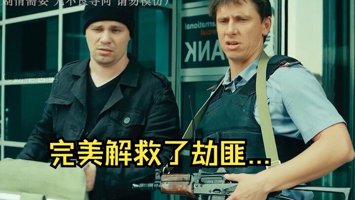 “Xem xong CPU cháy”
