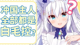 【คลิปเนื้อย่าง B จำกัด】ปรมาจารย์คันทรี่โอกิคุมผมขาวหมด?! 【ชิรายูกิขาวเข้ม】