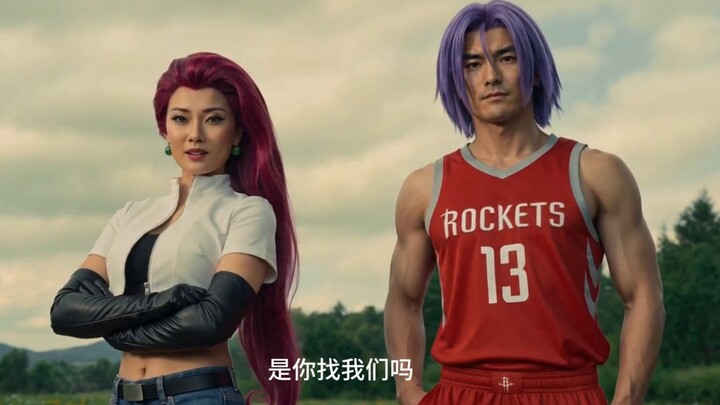 What kind of Team Rocket is this?! [AI All-People Producer]