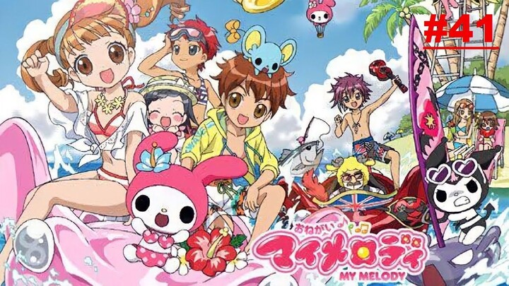 My Melody มายด์เมโลดี้ หนูน้อยแห่งป่าเมอร์รี่แลนด์ ตอนที่ 41 พากย์ไทย