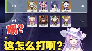 Khán giả yêu cầu streamer chọn ngẫu nhiên một người qua đường, dùng nhân vật do người đó chọn để đán